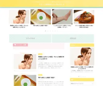 France-Region.com(Billet d&#039;avion pas cher sur) Screenshot