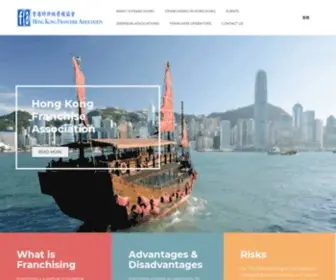 Franchise.org.hk(Franchise) Screenshot