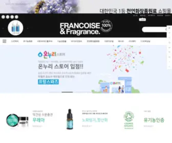 Francoise.co.kr(천연화장품) Screenshot