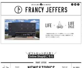 Francyjeffers.com(FRANCY JEFFERS公式サイト、「日常) Screenshot