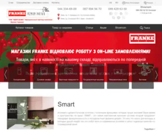 Franke-Market.com.ua(Интернет) Screenshot