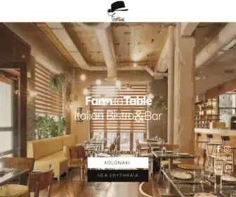 Frankierestaurant.gr(Αρχικη) Screenshot