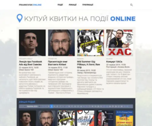 Frankivsk-Online.com(Франківську) Screenshot