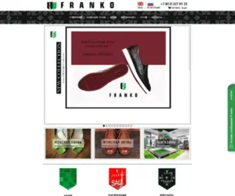 Franko-Shoes.com(обувь) Screenshot