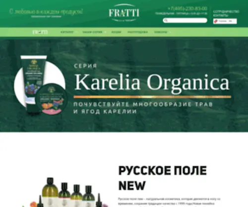 Frattinv.ru(Фратти Н.В) Screenshot