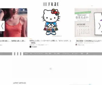 Frau.tokyo(講談社) Screenshot