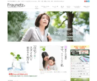 Fraunetz.com(フラウネッツ) Screenshot