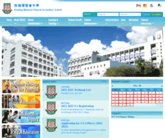 FRCSS.edu.hk(FRCSS) Screenshot