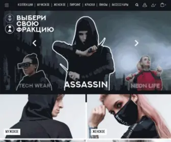 Freak-Butik.ru(бутик) Screenshot