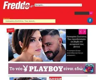 Freddonews.gr(Lifestyle, Gossip, Celebrity News) Screenshot