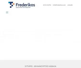 Frederikos.com(Χυτήριο Μηχανουργείο Καβάλα) Screenshot