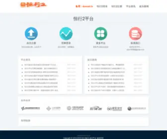 Free-100.com(恒行娱乐) Screenshot