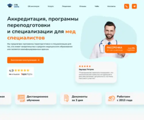 Free-Ahrefs.ru(Free Ahrefs) Screenshot