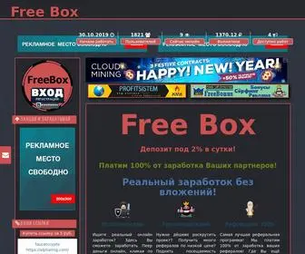 Free-BOX.icu(Реальный) Screenshot