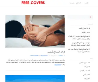 Free-Covers.org(Covers) Screenshot