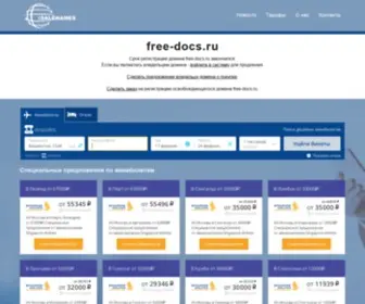 Free-Docs.ru(книги) Screenshot