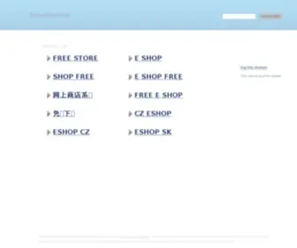 Free-Eshop.com(自由易高清DVD專賣店) Screenshot