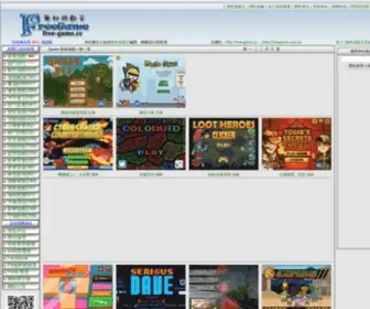 Free-Game.cc(Free Game) Screenshot