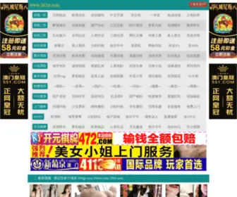 Free-GD.com(手机赚钱软件排行榜) Screenshot