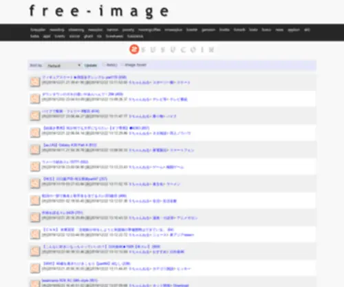 Free-Image.com(Free Image) Screenshot