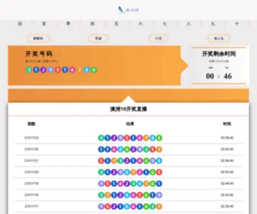 Free-SEO-Company.com(Free SEO Company and Services) Screenshot