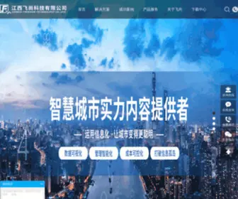 Free-SUN.com.cn(飞尚科技) Screenshot