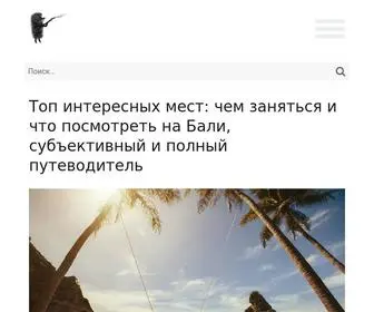 Free-Writer.ru(Блог) Screenshot