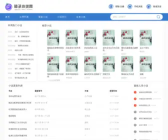 Free-XSW.net(小说阅读网) Screenshot