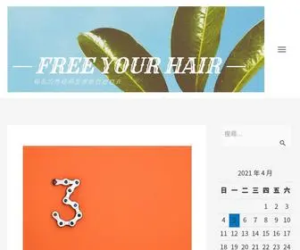 Free-Your-Hair.com(Free Your Hair) Screenshot