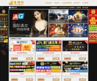 Free3V.net(手游捕鱼游戏现金网) Screenshot