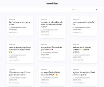 Free4Him.com(Free 4 Him) Screenshot