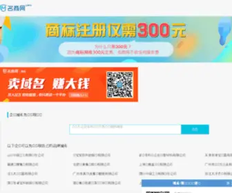 Free66.cn(女装、男装、化妆品、饰品、电器、食品等各种商品网购指南) Screenshot