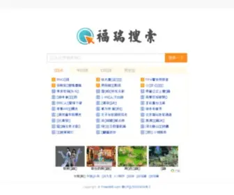 Free699.com(宝坻佛教网) Screenshot