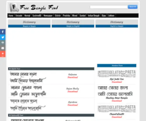 Freebanglafont.com(Free Download All Bangla Fonts / Bengali Fonts) Screenshot