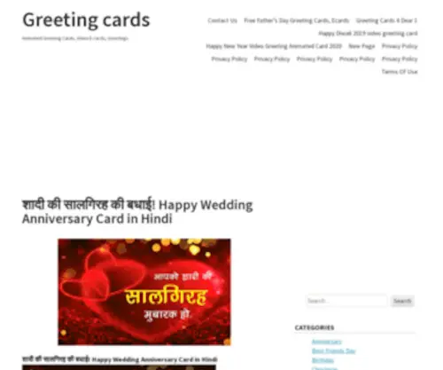 Freecards4Dear1.com(Free Greeting Cards) Screenshot
