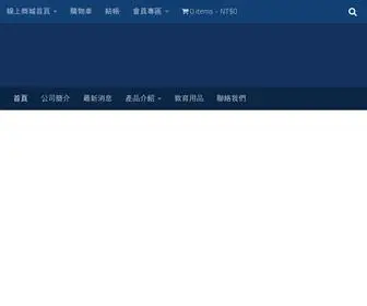 Freecolor.com.tw(昇彩科技有限公司) Screenshot