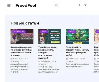 Freedfeel.ru(Добро пожаловать на FreedFeel) Screenshot