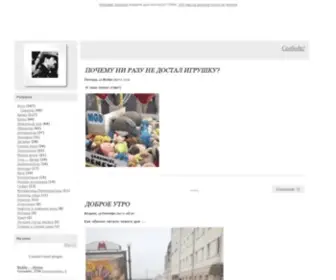 Freedom-Blog.ru(дневник) Screenshot