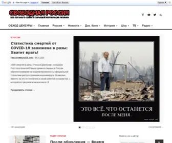 Freedomrussia.org(новости) Screenshot