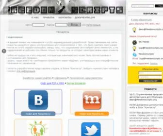 Freedomscripts.org(Kursus Bahasa Inggris Online) Screenshot