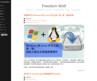 Freedomwolf.cc(Freedom Wolf) Screenshot