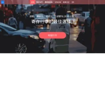 Freedrop.co(Freedrop 免提王) Screenshot