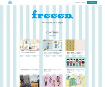 Freeen.info(自由と楽しさをモノに込めて) Screenshot