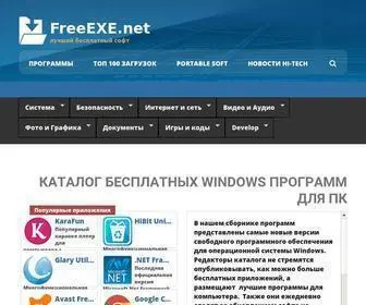 Freeexe.net(софт) Screenshot