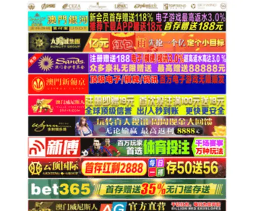 Freefontscenter.com(澳门新京浦网app) Screenshot