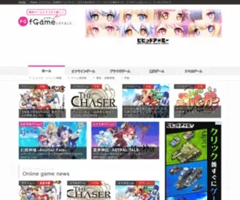 Freegameclub.jp(（旧無料ゲームクラブ）) Screenshot