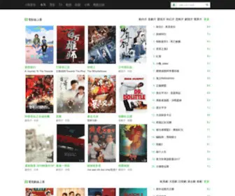 Freehhhh.com(小黃蛙) Screenshot