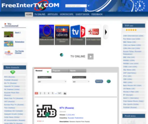 Freeintertv.com(Watch live online TV channels broadcasting on the Internet) Screenshot