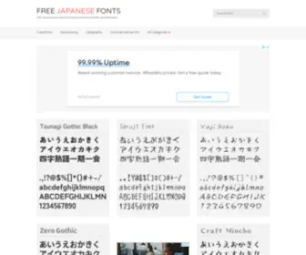 Freejapanesefont.com(Free Japanese Font) Screenshot