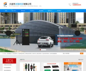Freejie.com(Vip视频解析) Screenshot